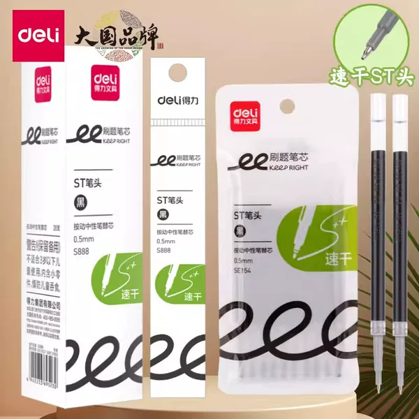 Deli SE154 Press Refill st Quick Dry Brush Refill 0.5mm Students Press Gel Pen Test Refill