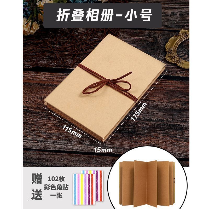 黒カードアルバムのアコーディオン本diy折り畳み本機関立体書カップル記念卒業シーズンに男女を送ります。|undefined