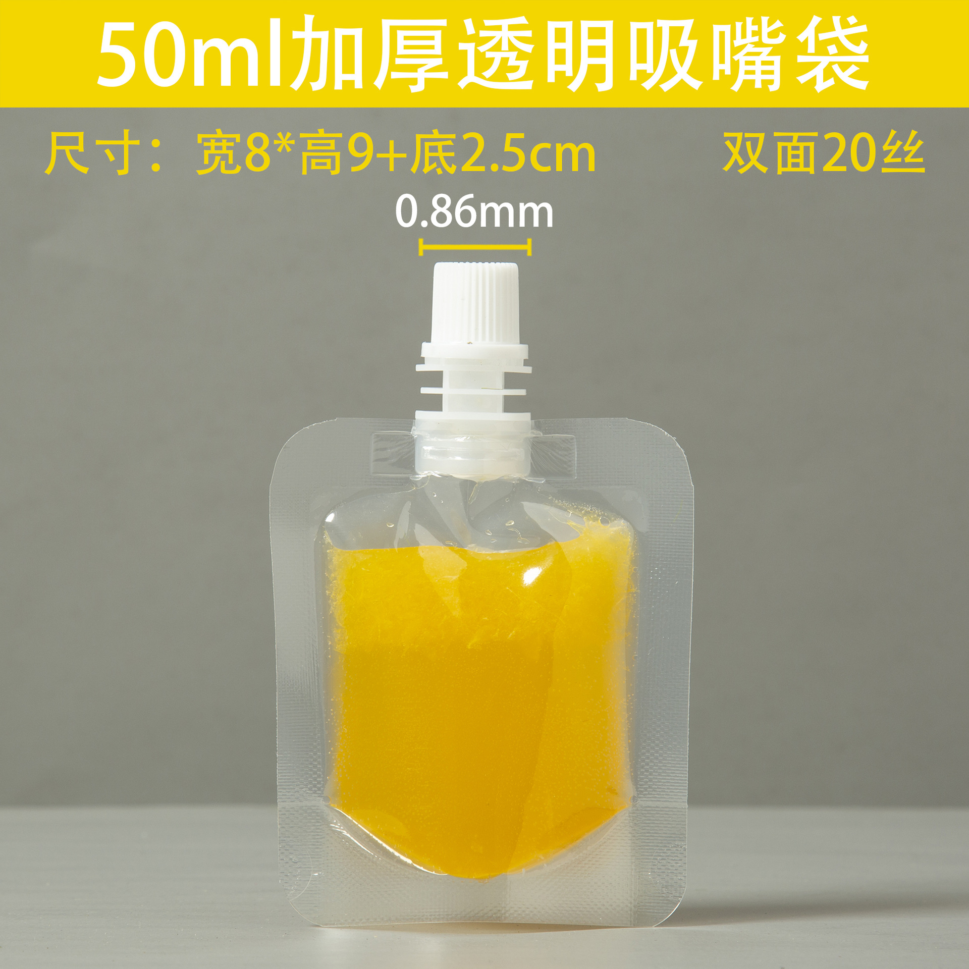 Bolsa de almacenamiento de granos sellada bolsa de cerveza portátil de arroz de trigo envasado transparente auto-permanente bolsa de boquilla de succión al por mayor