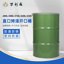 ֱ�ڿ����_��Ͱ200L220L�����tșʳƷ������Ͱ���������Ͱ���Ͱ