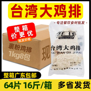 �����A��̨�����u�Ź������ſ����u��������Ʒը�u�h����ըС��