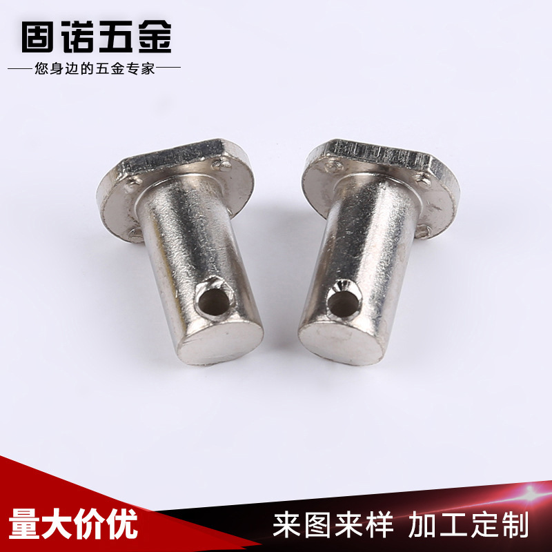 厂家批发 带孔异形销 机工 数控车床 非标工 五金零件