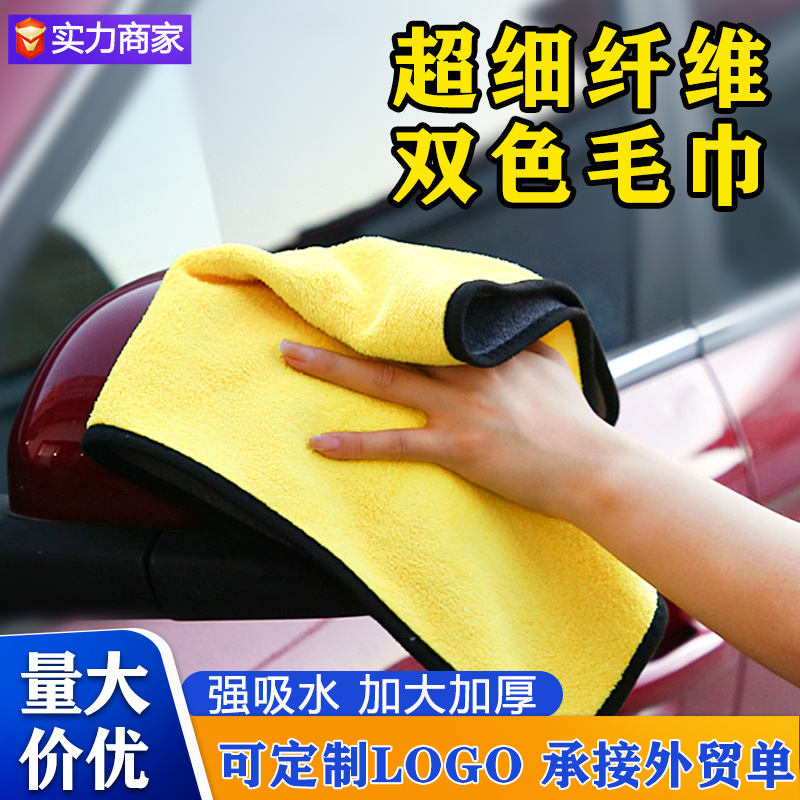 ��ϸ��ά˫������� �ٸ���ˮϴ��ë�������Ӻ�Ҿ������ˮë��