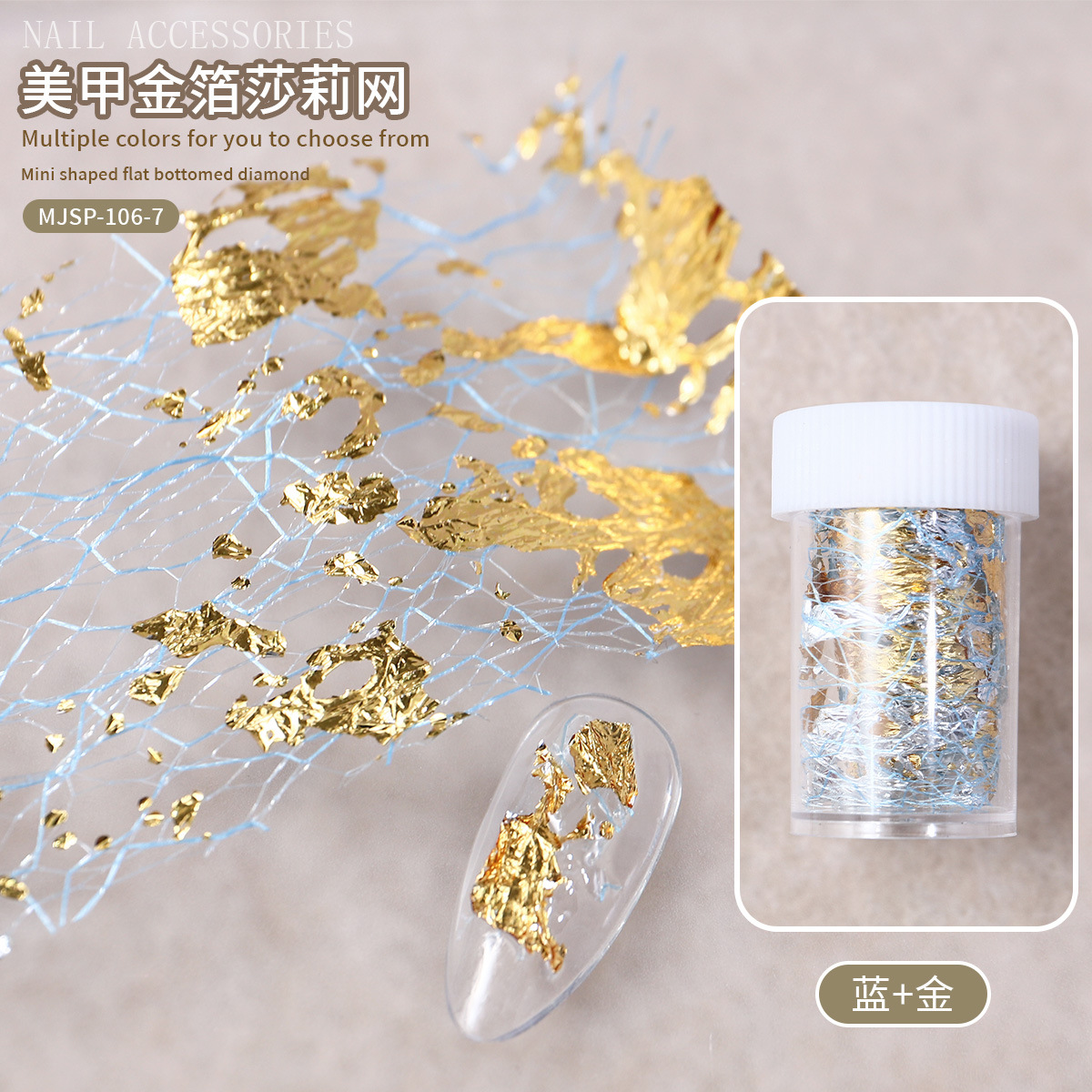 Red transfronteriza manicure papel de lámina de oro Sally malla de oro y plata malla de lámina de oro hilo de alambre de oro japonés joyas de manicure de fototerapia