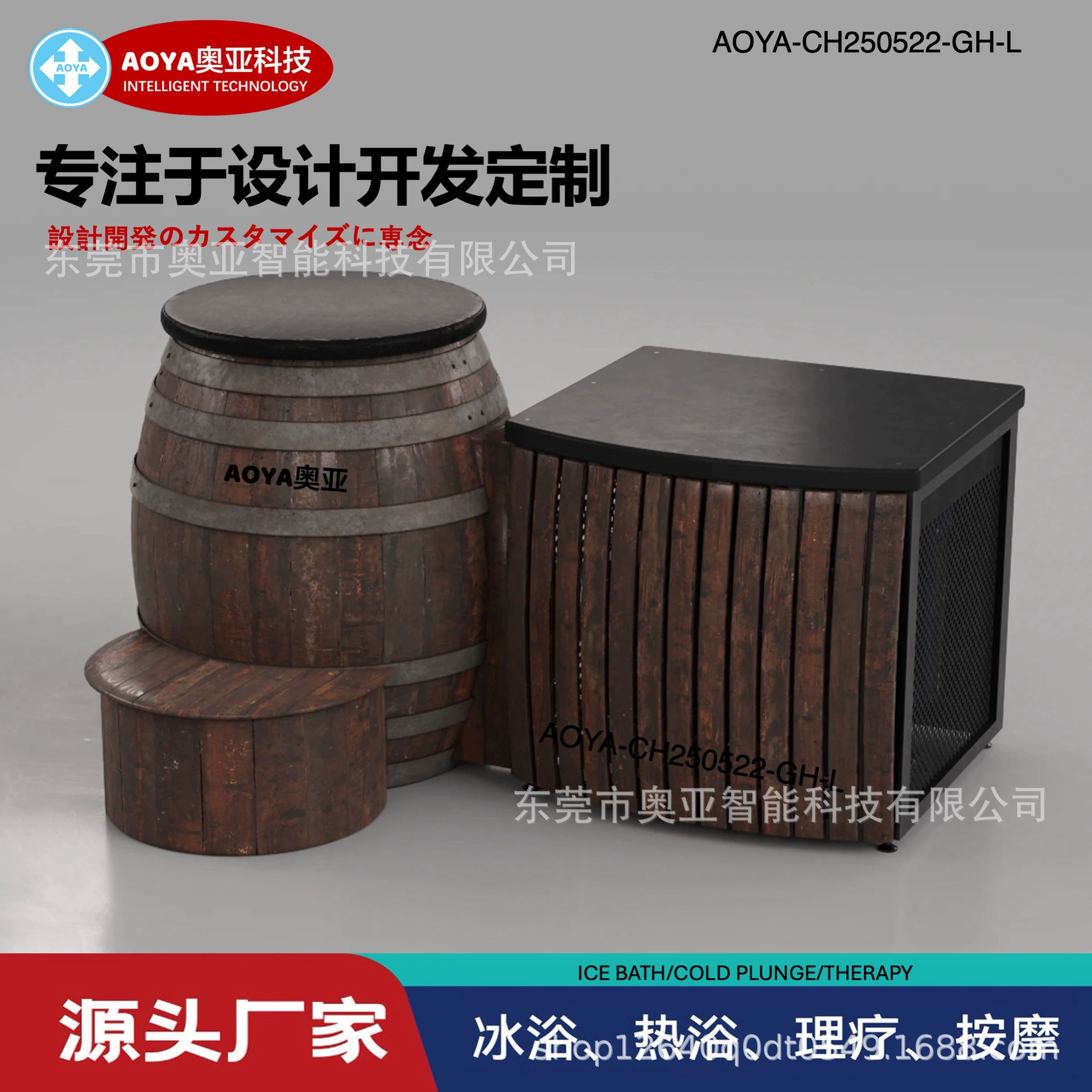 Коммерческая спортивная ванна из массива дерева и нержавеющей стали, полностью автоматическая система приготовления льда, компактное оборудование