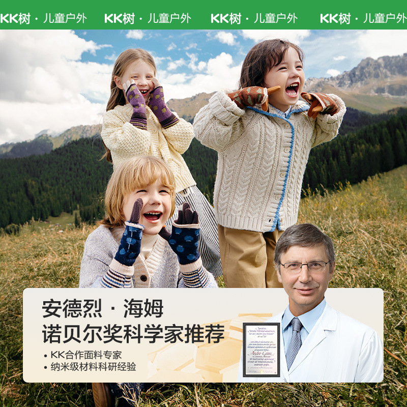 KK árbol 2 en 1 guante infantil primavera, otoño, invierno caliente para estudiantes de primaria escritura especial para bebés niños y niñas cinco dedos