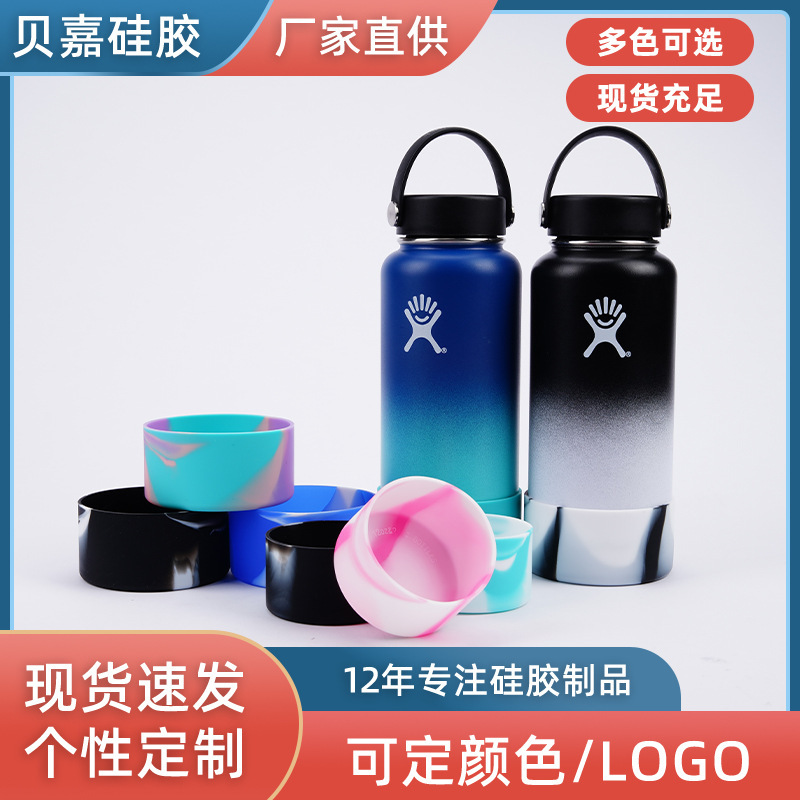 in stock Hot Camouflage Silicone Thermos Cover Mixed Color 7.5cm9cm Silicone Space Cup Cover Bottom Cover 23 Color Optional
