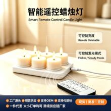 跨境新品智能仿真电子蜡烛Type-C充电电子蜡烛遥控蜡烛家居氛围灯