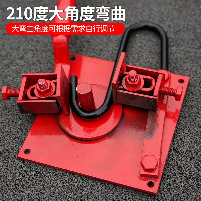 钢筋弯管器手动折弯机弯箍机弯曲器钢筋拌弯器钢筋折弯器建筑工具