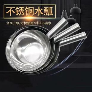 Stainless steel spoon water ladle multi-functional household water chopsticks can be used as soup pot milk pot commercial thickened lengthened salad noodles
