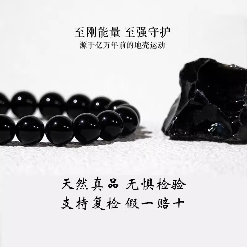 天然烏金黒曜石手串男仏珠本命年転運珠ブレスレットカップルプレゼント観光スポット卸売り人気|undefined