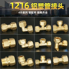 �X�ܹ�1216�Ƚz��z���^ֱ����̫ͨ��ܟ�ˮ��ȫ�~4��ˮ�ܽ��^