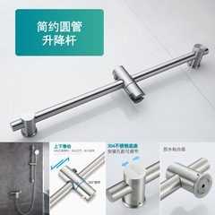 Stainless steel adjustable height shower arm base bracket shower set accessories shower head fixed mount bracket