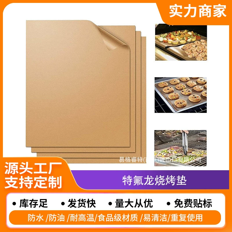 Амазонка стекловолокно антипригарное Термостойкое барбекю медный цвет коврик для барбекю медный цвет открытый тефлоновый коврик