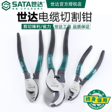 SATA����72501 72502 72503����ǯ6��8��10��ǯ�Ӽ��������и�ǯ