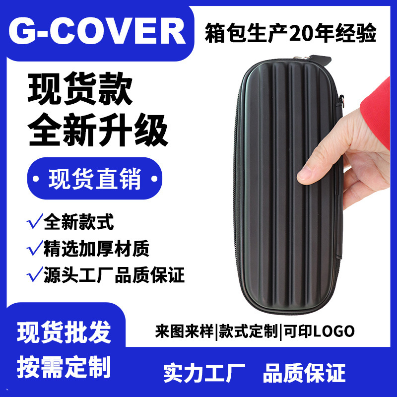 Manufacturer's In-Stock Eva Dart Storage Bag, Earphone Data Cable Digital Organizer Bag, USB Flash Drive and U-Shield Hard Shell Storage Box