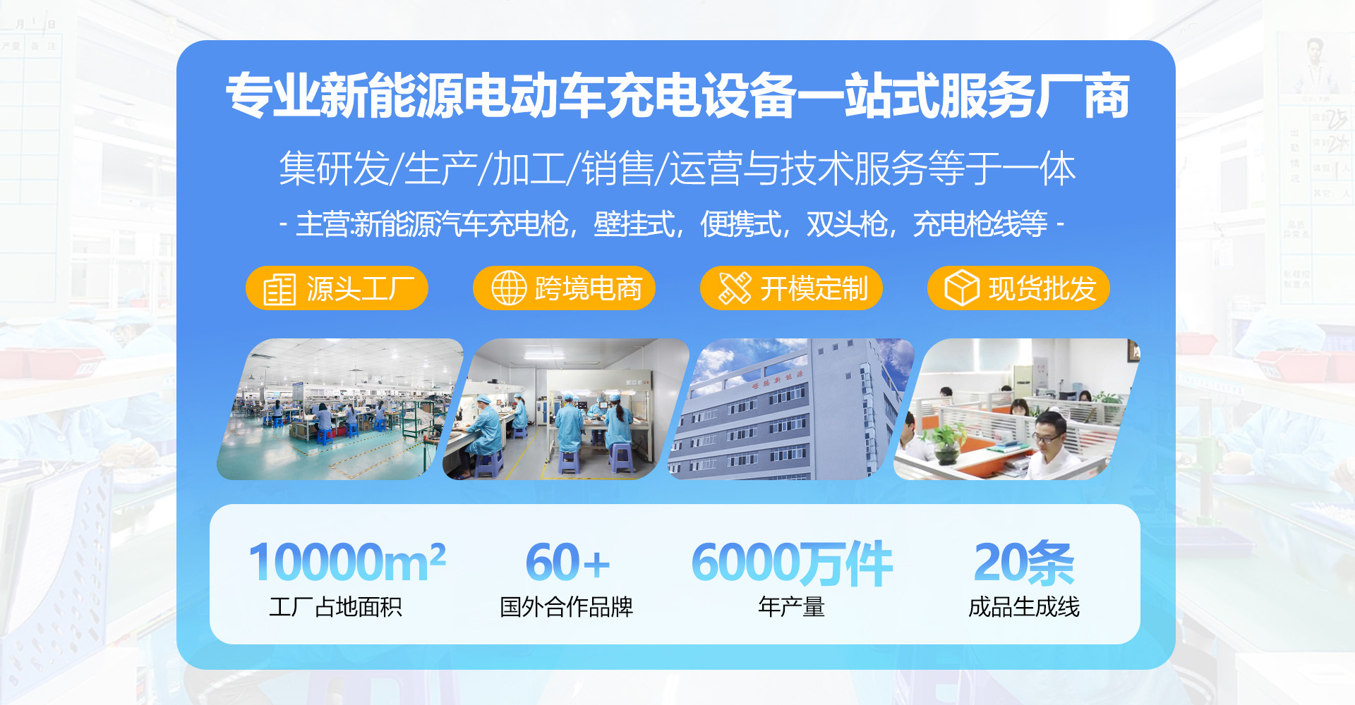 微信图片_20240730165422