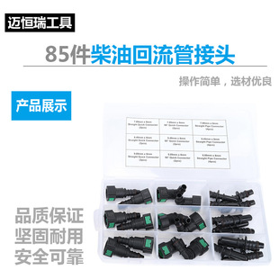 85�����ͻ����ܽ��^�aƷ�M�����޹��߾S������