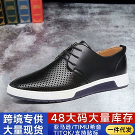 男式商务皮鞋;男式休闲皮鞋;男式休闲单鞋
