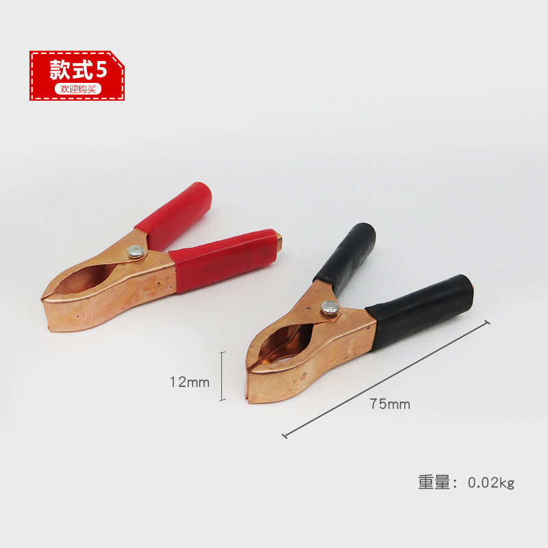 汽车电瓶夹子搭火线鳄鱼夹电瓶夹电源电池充电夹测试夹连接搭电线