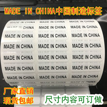 made in china�����zӢ���N���R�dfba��Ʒ��Ͳ�a���Ї�����˺���
