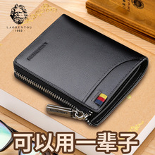 真皮钱包男短款钱夹简约头层牛皮票夹时尚青年