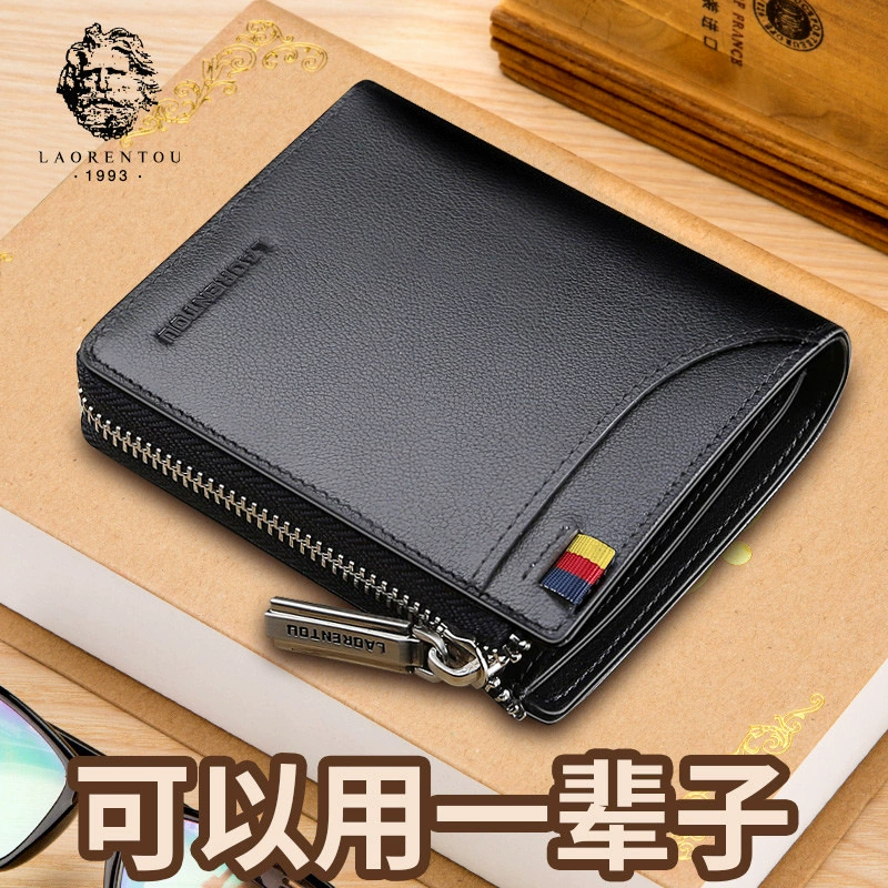 Кожаный кошелек мужской короткий кошелек