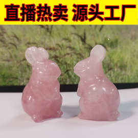 天然粉水晶雕刻件半宝石小摆饰彼得兔装饰卡通兔子动物玉石摆件