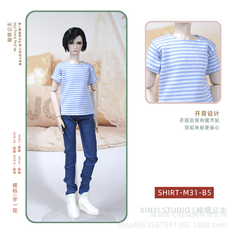 Disfraz de novio de Babi, accesorios de juguete del Príncipe Ken de tío Yu, ropa, camiseta, muñeco masculino de moda multicolor con 6 puntos de articulación.