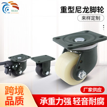 超重型白色尼龙轮低重心脚轮3寸2.5寸黑色万向轮牛仔工业刹车脚轮