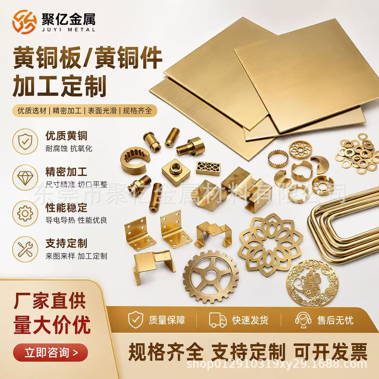 黄铜板加工来图来样定 制黄铜件 零件精密加工 数控车床非标零件