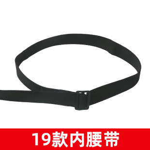 Factory Direct Sales Woven Inner Belt Security Military Fan Tactical Armed Belt 19 Types Alloy Buckle Nylon Inner Belt