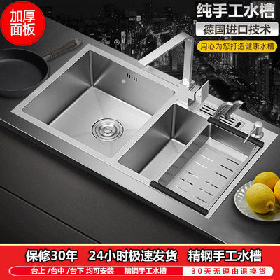 thickening water tank Double groove Single groove Stainless steel manual water tank kitchen Trays Sink Vegetable basin Package