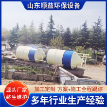 石料厂石子厂废水处理设备 竖流沉淀塔 竖流式气浮沉淀塔设备