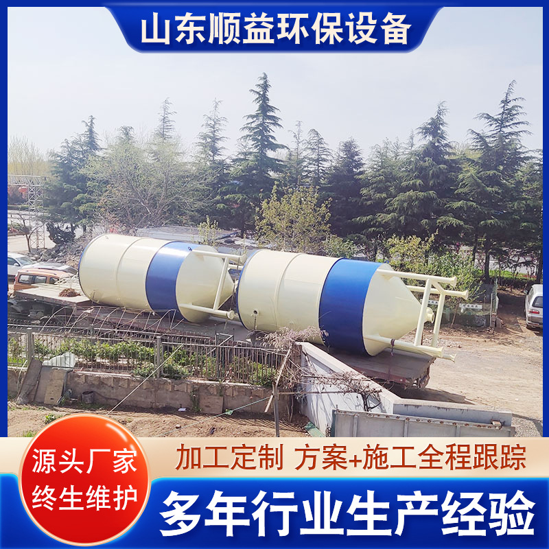 石料厂石子厂废水处理设备 竖流沉淀塔 竖流式气浮沉淀塔设备