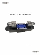 Һ��dsg-01-3c2 YUKEN�ܴ����� 늴œQ���ydsg-03 dsg02 �p��̫��