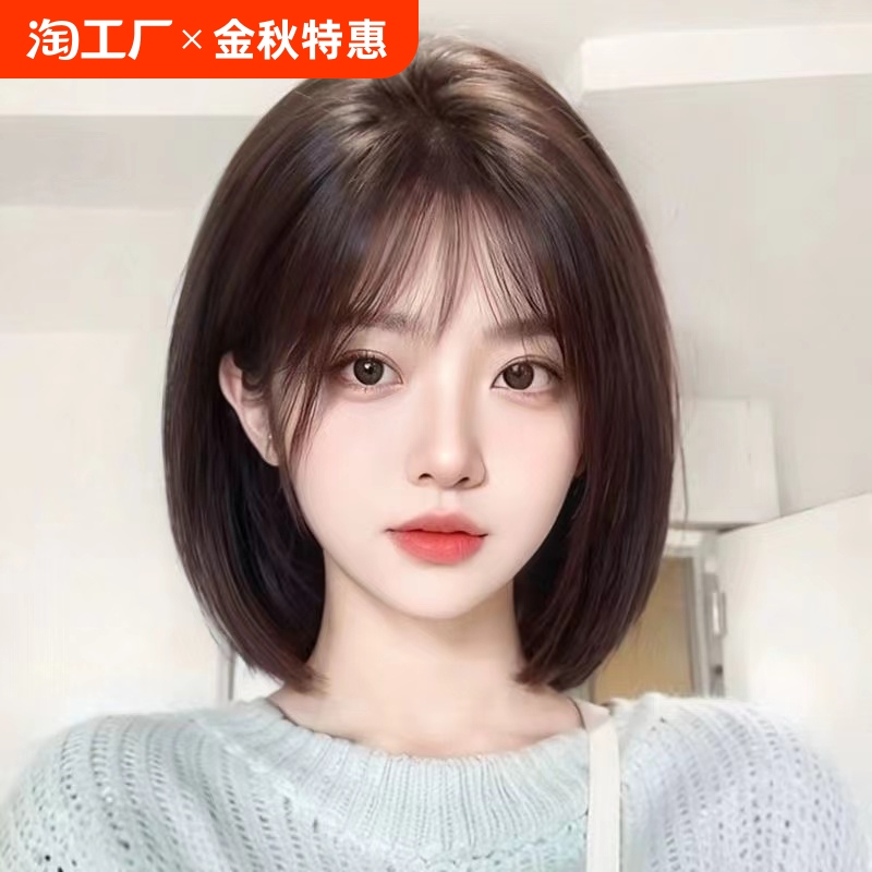 Xuchang Wig Female Full Head Cover Natural High-End Medium-Long Hair Full Bob Full Real Hair Big Head Leather Wig Cover