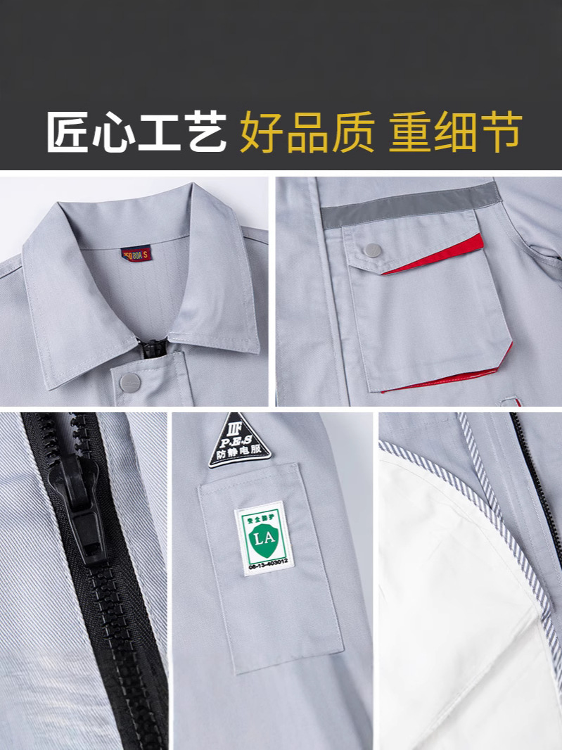 Trajes antiestáticos para hombres primavera y otoño de manga larga resistente al desgaste de la estación de servicio de gas y la fábrica química de transporte de voladura