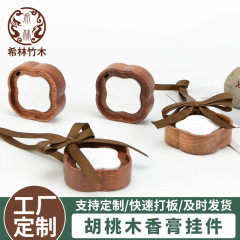 香薰挂件厂家批发四叶草石膏车载悬挂衣柜香氛扩香器礼物摆件