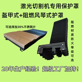 机床护罩;其他机床附件;拖链