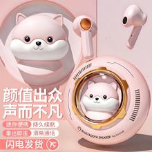 蓝牙耳机2025新款无线可爱款高颜值送女友生日礼物仓鼠女生款