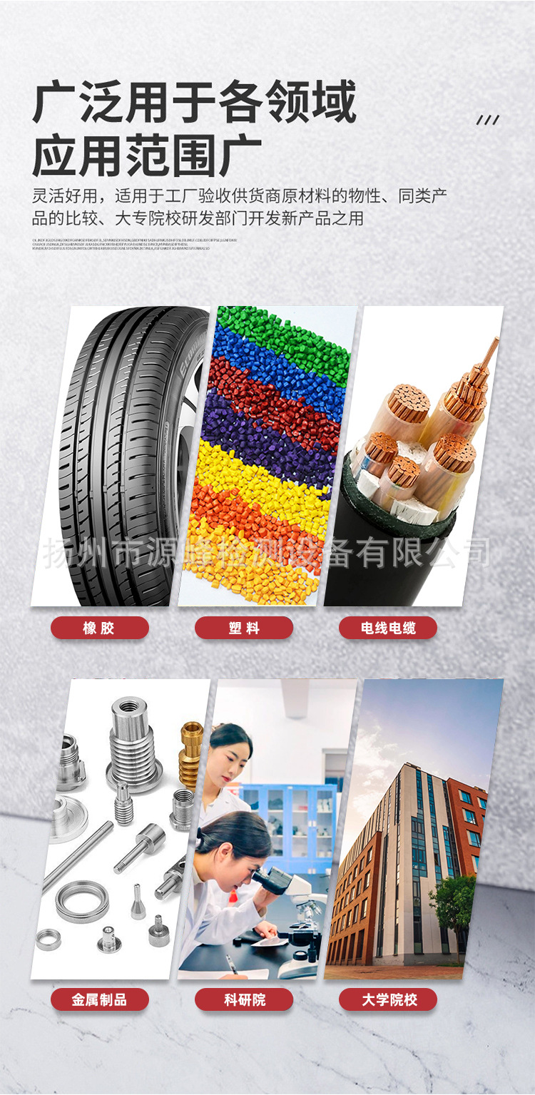 详情页-恢复的_05