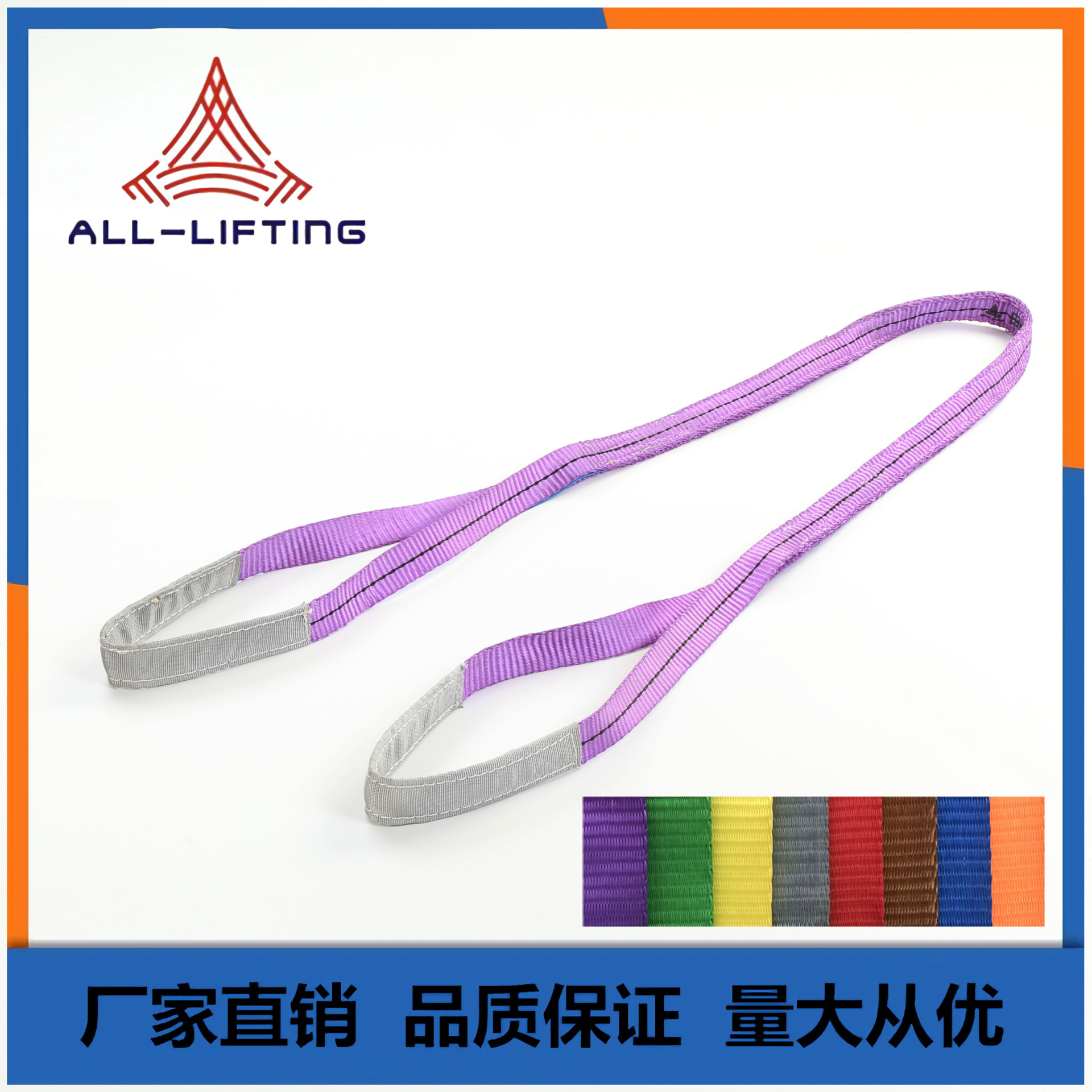 厂家高强度涤纶织带45倍吊带货物3拉紧1T酸碱捆绑