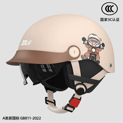 Motosiklet kaskı (dəbilqə) tongue helmet men's and women's - khaki-sunscreen-inner-mirror-winter-removable-ear-protection-3c-certification-paint