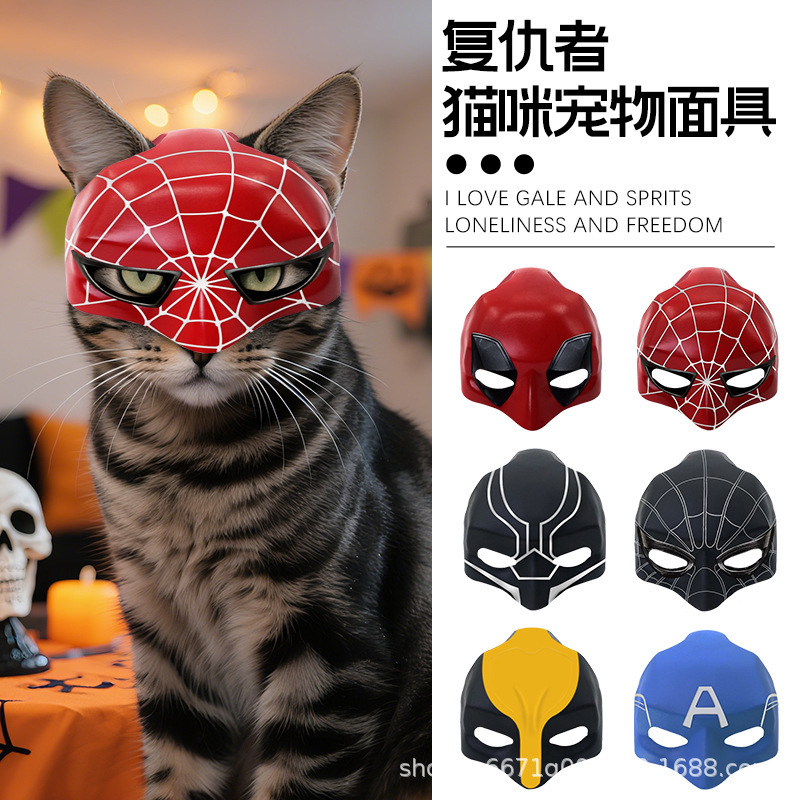 Halloween Cat Cospla Bat Cat Clown Avenger Mask Cat Mask Prom Party Pet Supplies