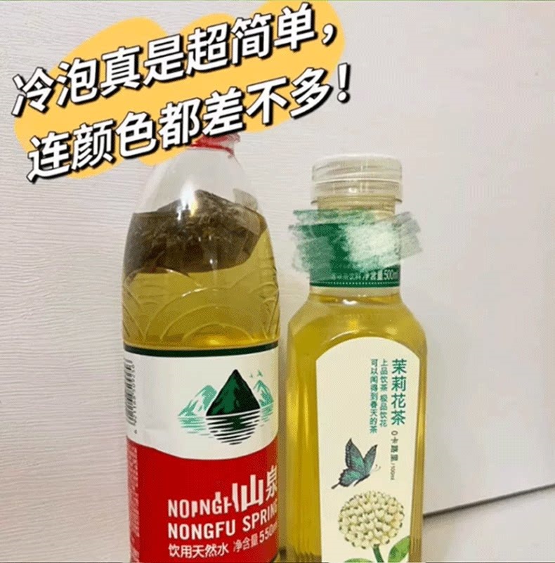 Jasmine Green Tea Bags Strong Aroma Cold Brew 2024 New Tea 150 Bags for Milk Tea Shops key features