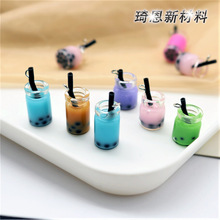 爆款DIY树脂迷你珍珠奶茶 可爱彩色带吸管耳饰钥匙扣挂件饰品配件