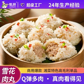 半成品菜;方便料理包类;酱腌菜