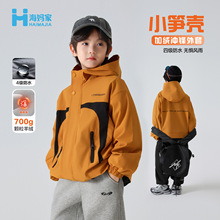 海妈家童装2025秋冬新款男童软壳冲锋衣连帽冬装外套加绒户外工装