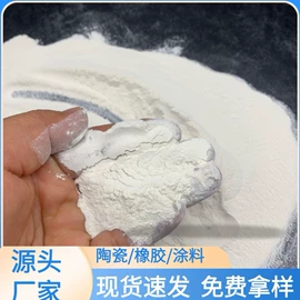 其他非金属;高岭土